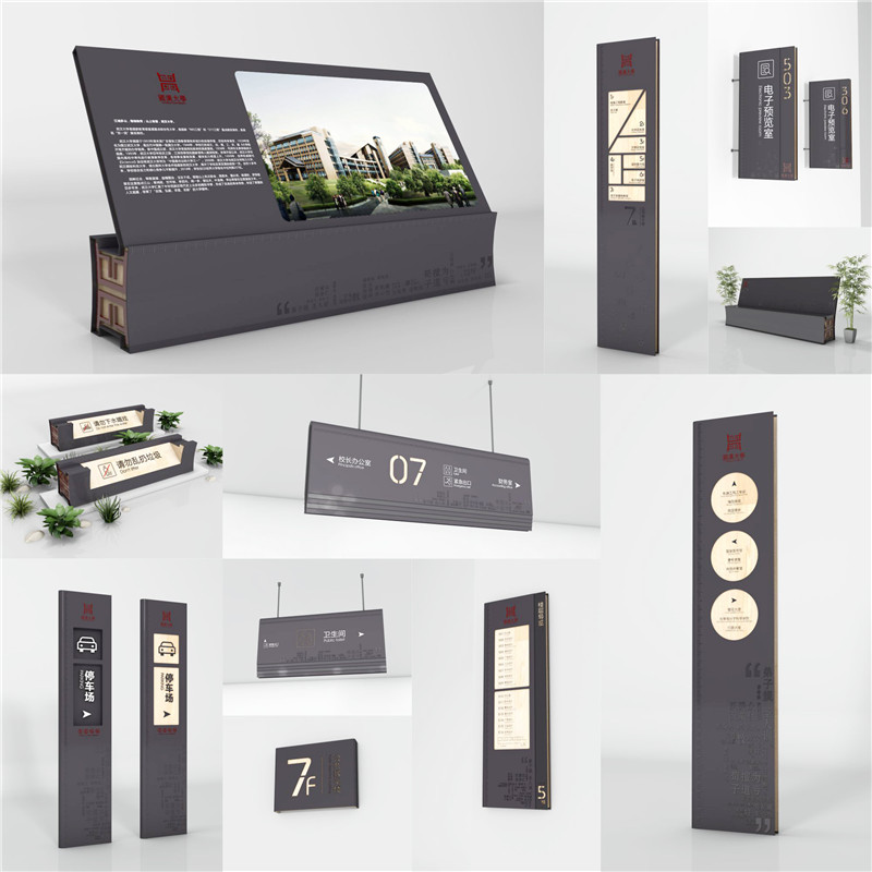 1590398077469476.jpg 广元商场标识.jpg