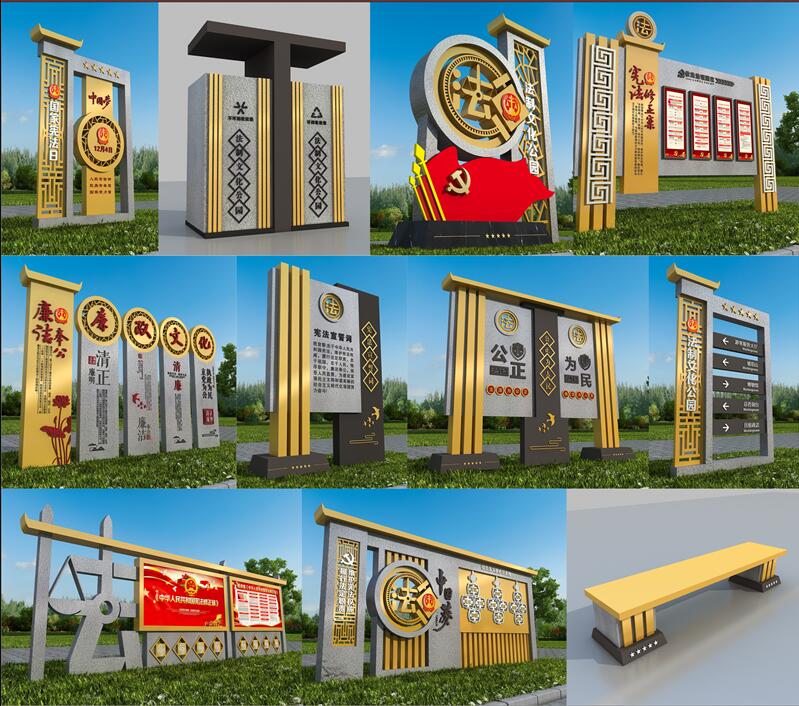 1590403141891704.jpg 法制广场广元标识制作.jpg